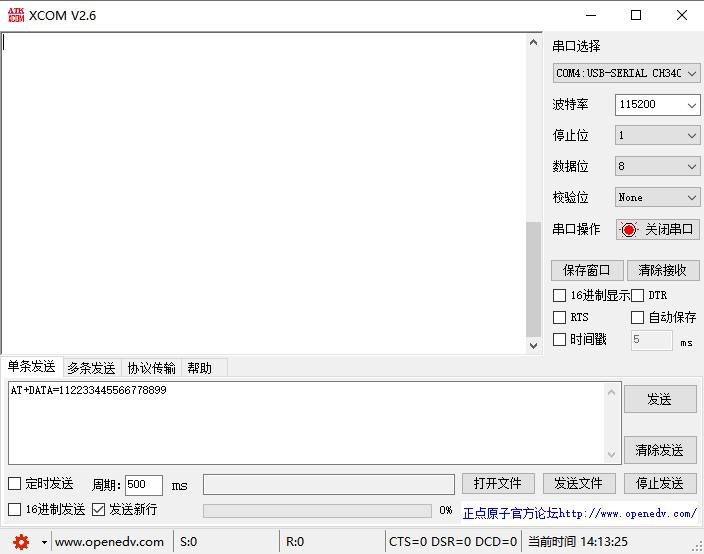 3FMS系統(tǒng)GUI節(jié)點通信