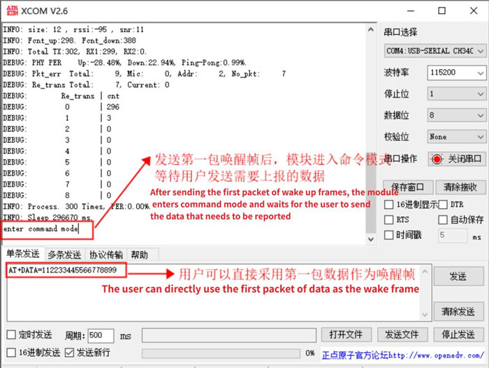 4FMS系統(tǒng)GUI節(jié)點通信