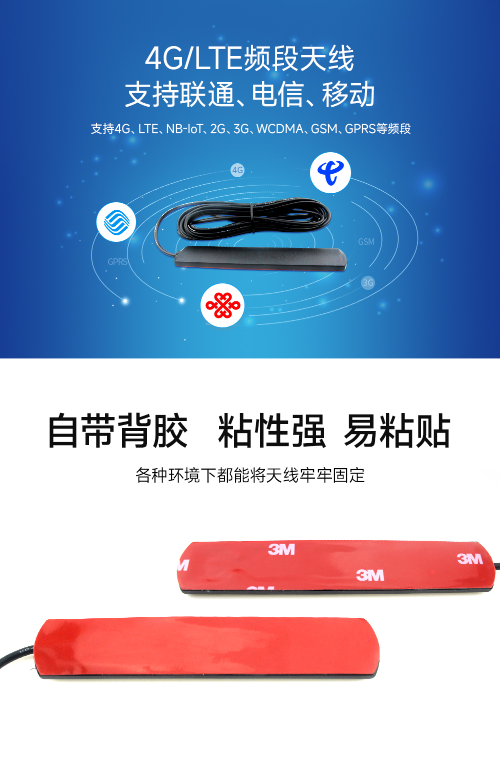 TX4G-CZ-100 車(chē)載貼片天線 (2)