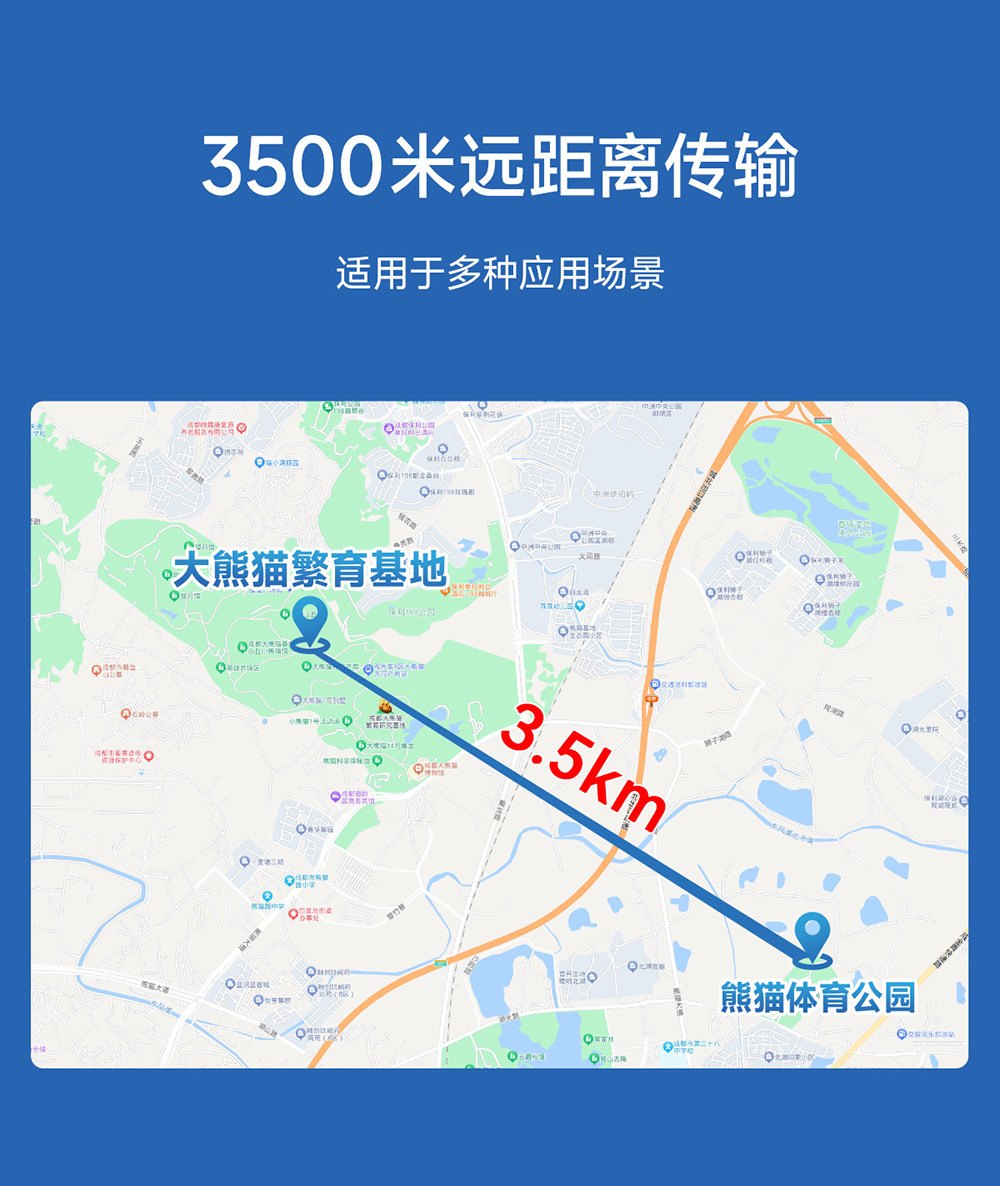 E48-900T20S 無(wú)線數(shù)傳模塊 (10)