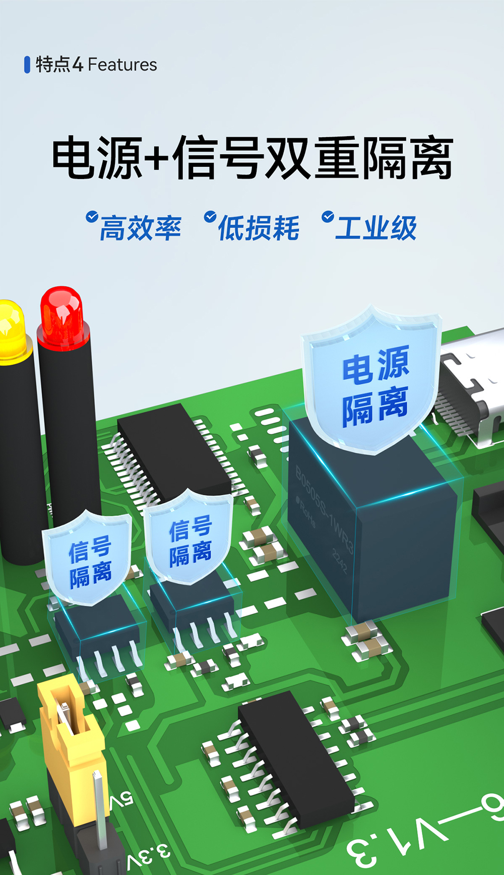 E810-U15C USB轉(zhuǎn)串口數(shù)據(jù)轉(zhuǎn)換器 (6)