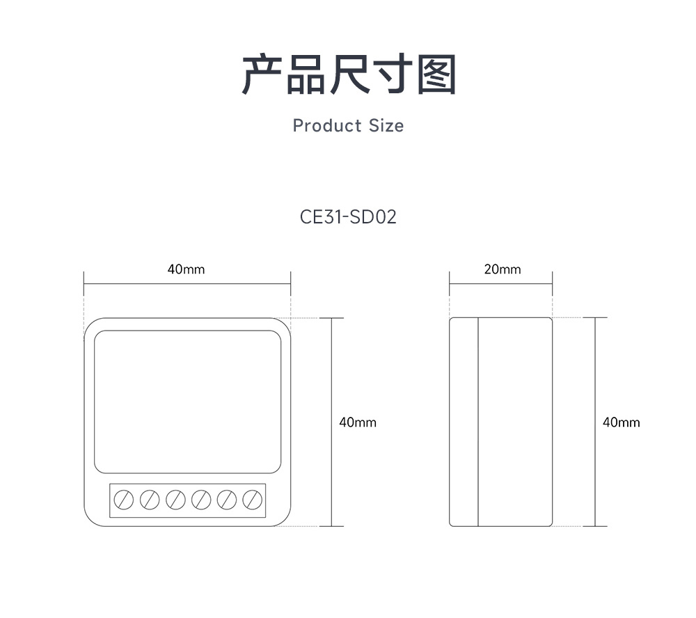 CE31-SD02 4G手機(jī)遙控開關(guān) (16)