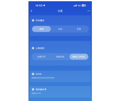 10上電狀態(tài)設(shè)置