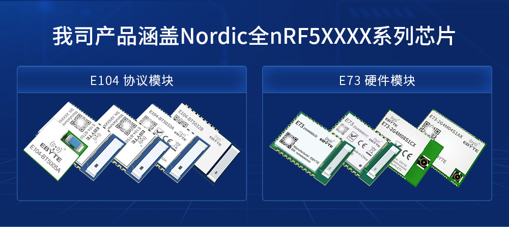 E104-BT5032B 串口轉藍牙模塊 (9)