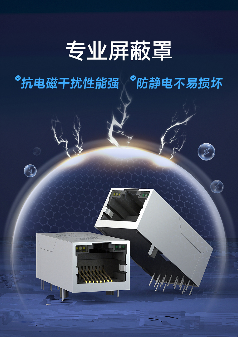 NE2-T1M 串口轉(zhuǎn)以太網(wǎng)模塊  (6)