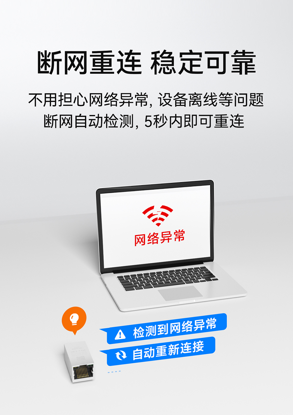 NE2-T1M 串口轉(zhuǎn)以太網(wǎng)模塊  (12)