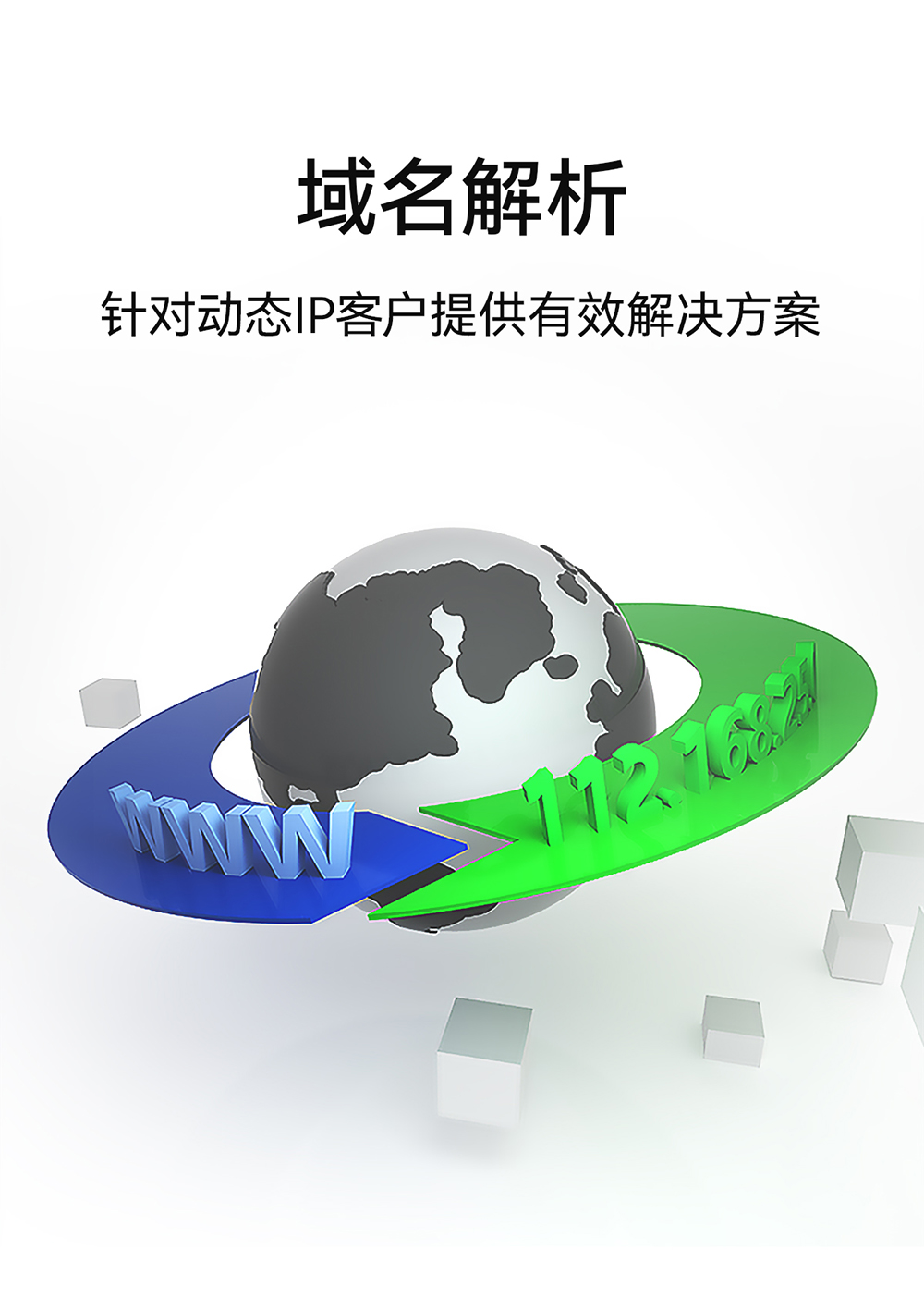 NE2-T1M 串口轉(zhuǎn)以太網(wǎng)模塊  (15)