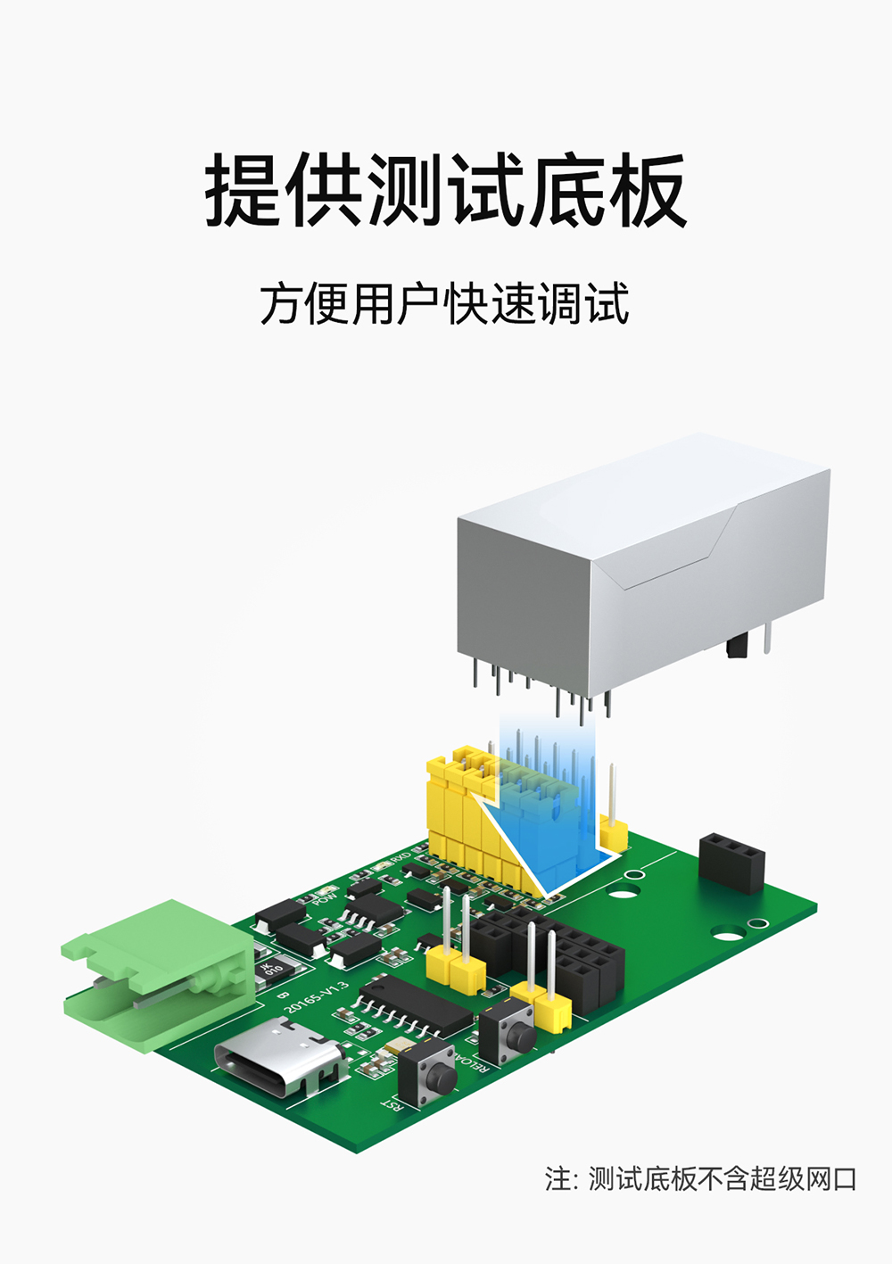 NE2-T1M 串口轉(zhuǎn)以太網(wǎng)模塊  (19)
