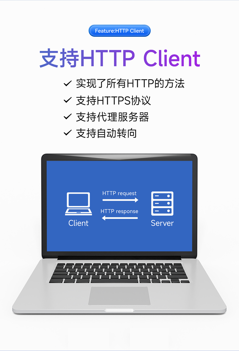 E103-W14X WiFi模塊詳情頁 (13)