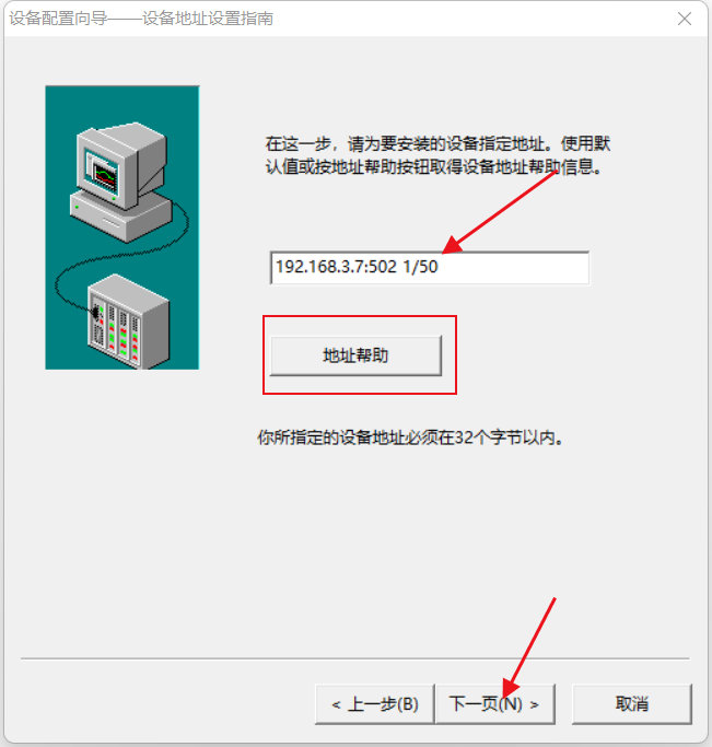 10分布式IO組態(tài)王通信例程