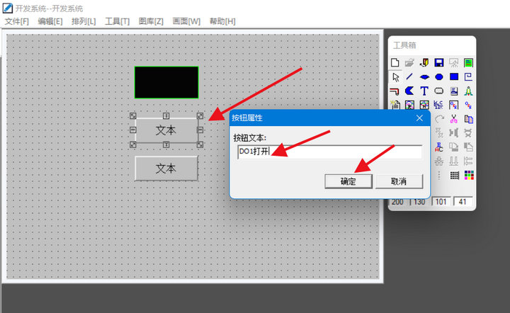 8分布式IO模塊與組態(tài)王通信之界面設(shè)計