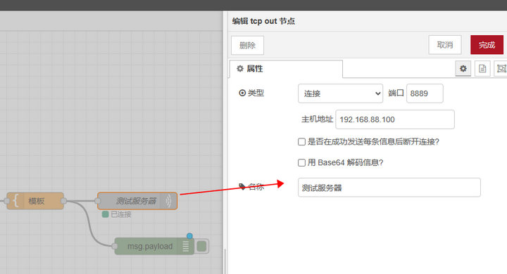 10Docker容器實現(xiàn)邊緣采集網(wǎng)關(guān)搭建教程案例
