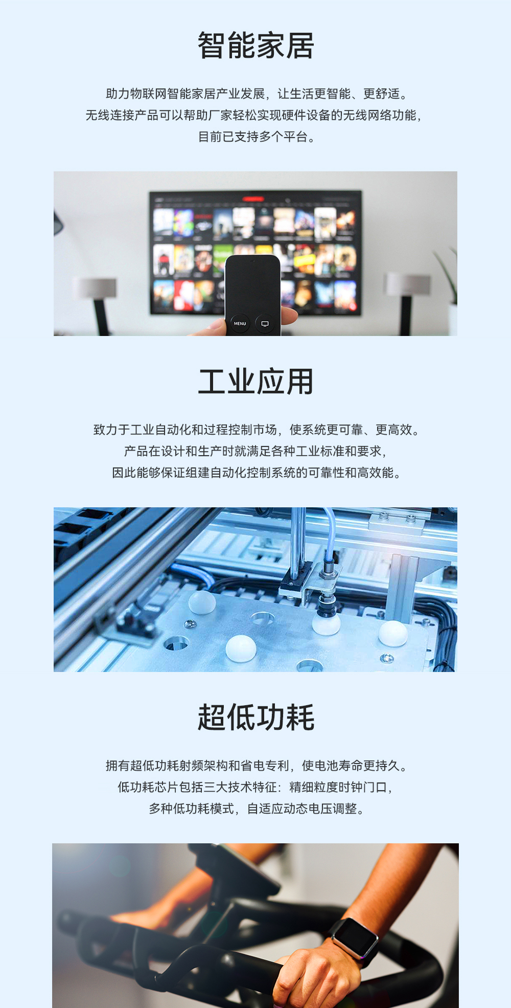 E101-32WN4-XS-IE 雙模藍(lán)牙WiFi模塊詳情頁04