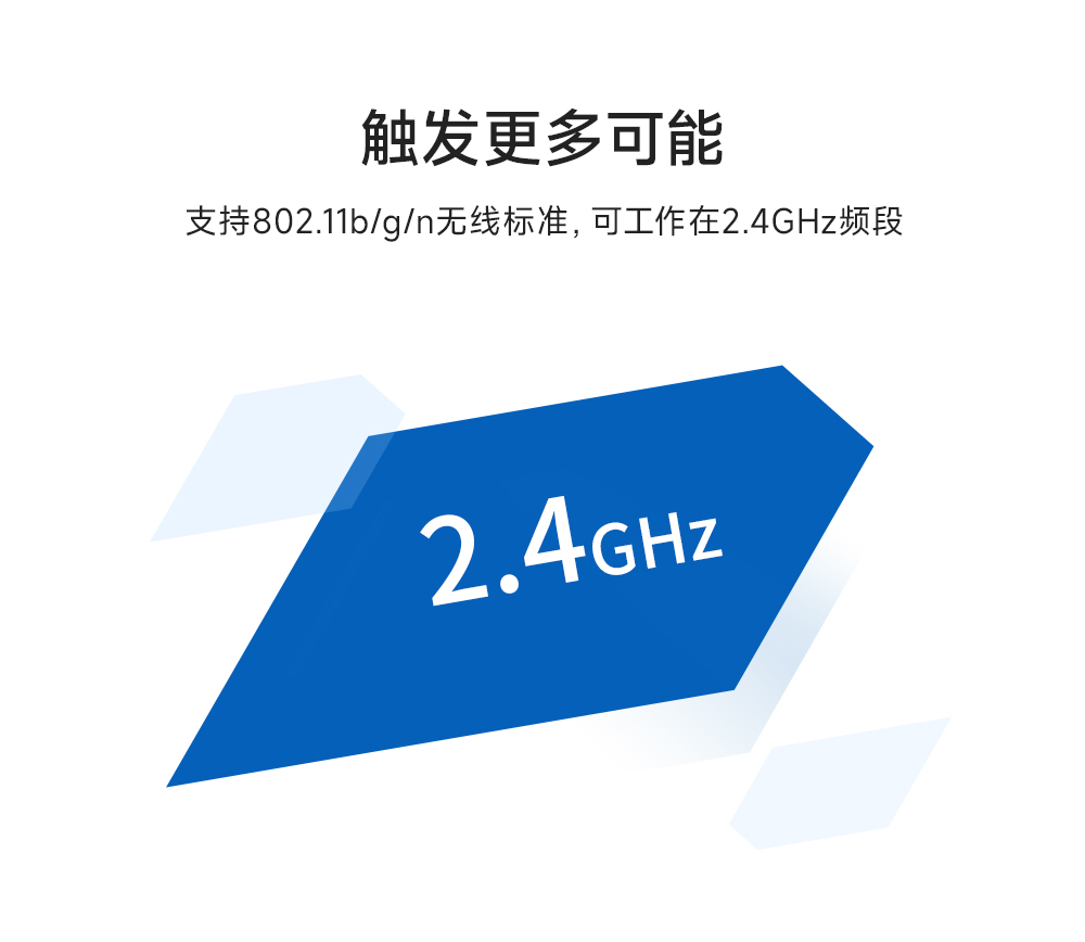 NA611-S 單頻WiFi串口服務(wù)器 (2)