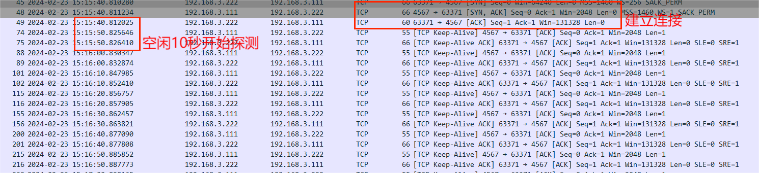 2 TCP keep-alive(?；?機(jī)制詳解