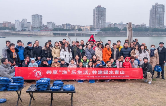 科學(xué)放流，回饋?zhàn)匀弧?024億佰特嘉陵江水資源保護(hù)公益活動