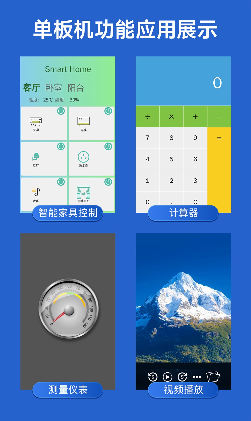 ECB31-P4T13SA2ME8G工業(yè)級(jí)單板機(jī) (14)
