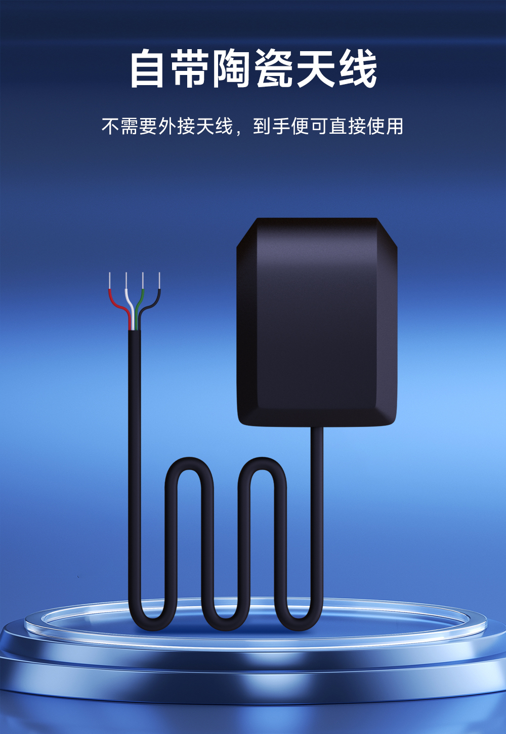 E108-GN04G-TTL 高精度衛(wèi)星定位模組自帶陶瓷天線(xiàn)