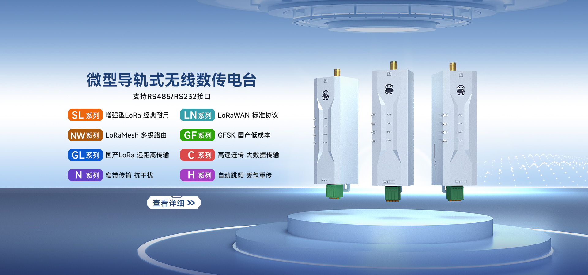 微型導軌DTU推薦