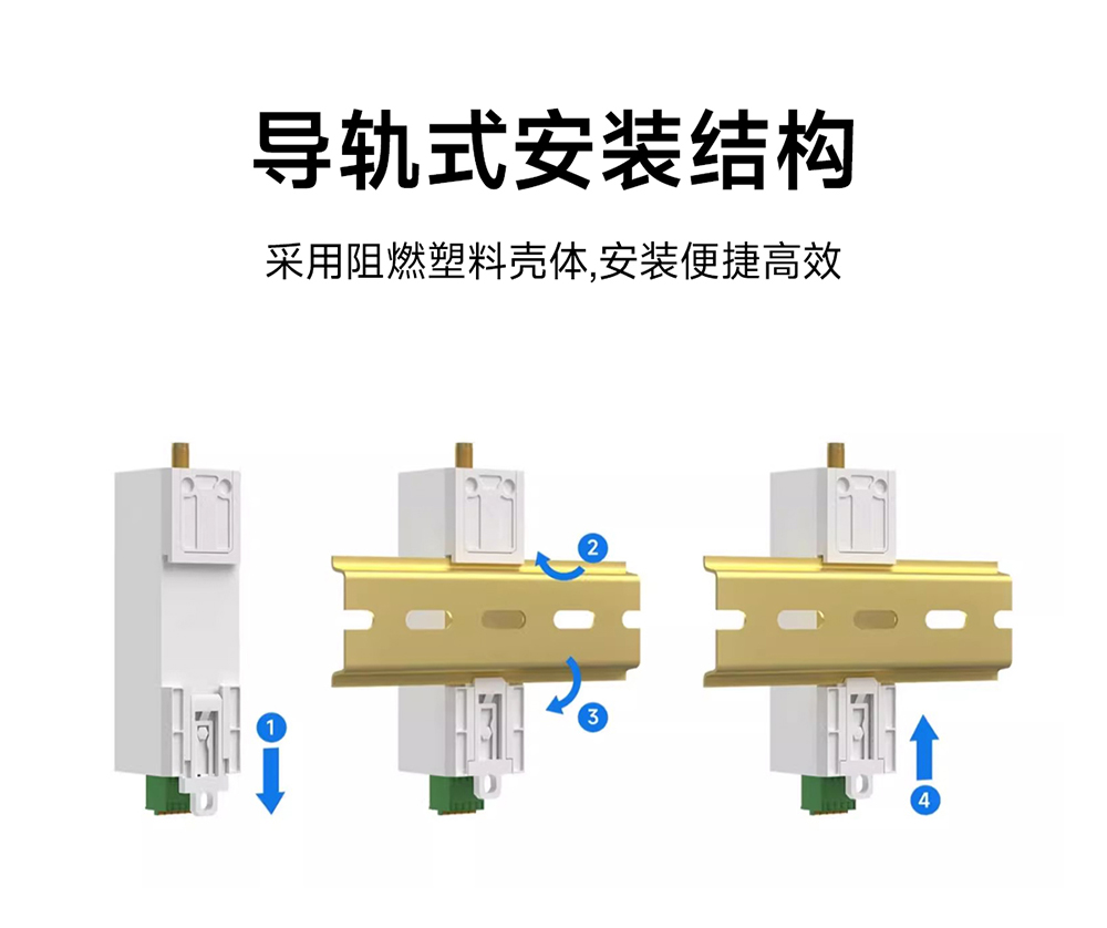 EWD104-BT57(491) RS485轉(zhuǎn)藍牙無線轉(zhuǎn)換器詳情