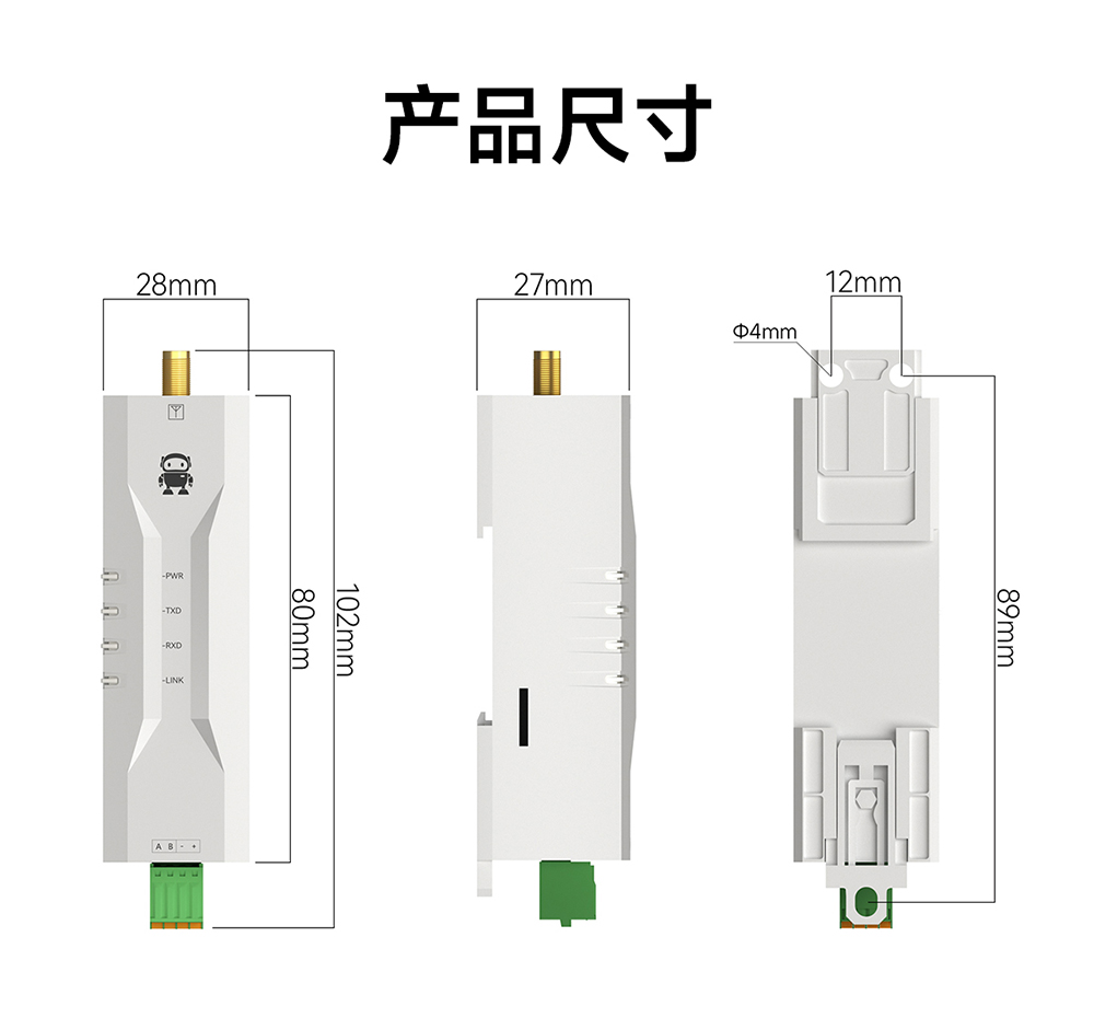 EWD104-BT57(493) RS485轉(zhuǎn)藍牙無線轉(zhuǎn)換器詳情