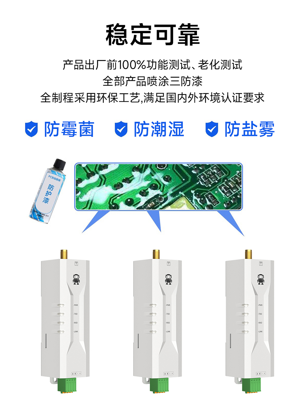 EWD104-BT57(492) RS485轉(zhuǎn)藍牙無線轉(zhuǎn)換器詳情