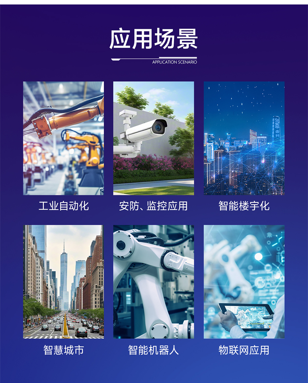 EWD104-BT57(494) RS485轉(zhuǎn)藍牙無線轉(zhuǎn)換器詳情