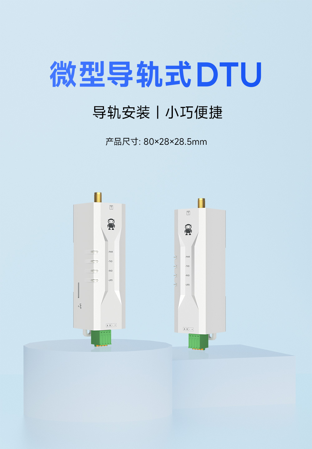 EWD95M-400頻段微型LORAmesh組網數(shù)傳電臺 (1)
