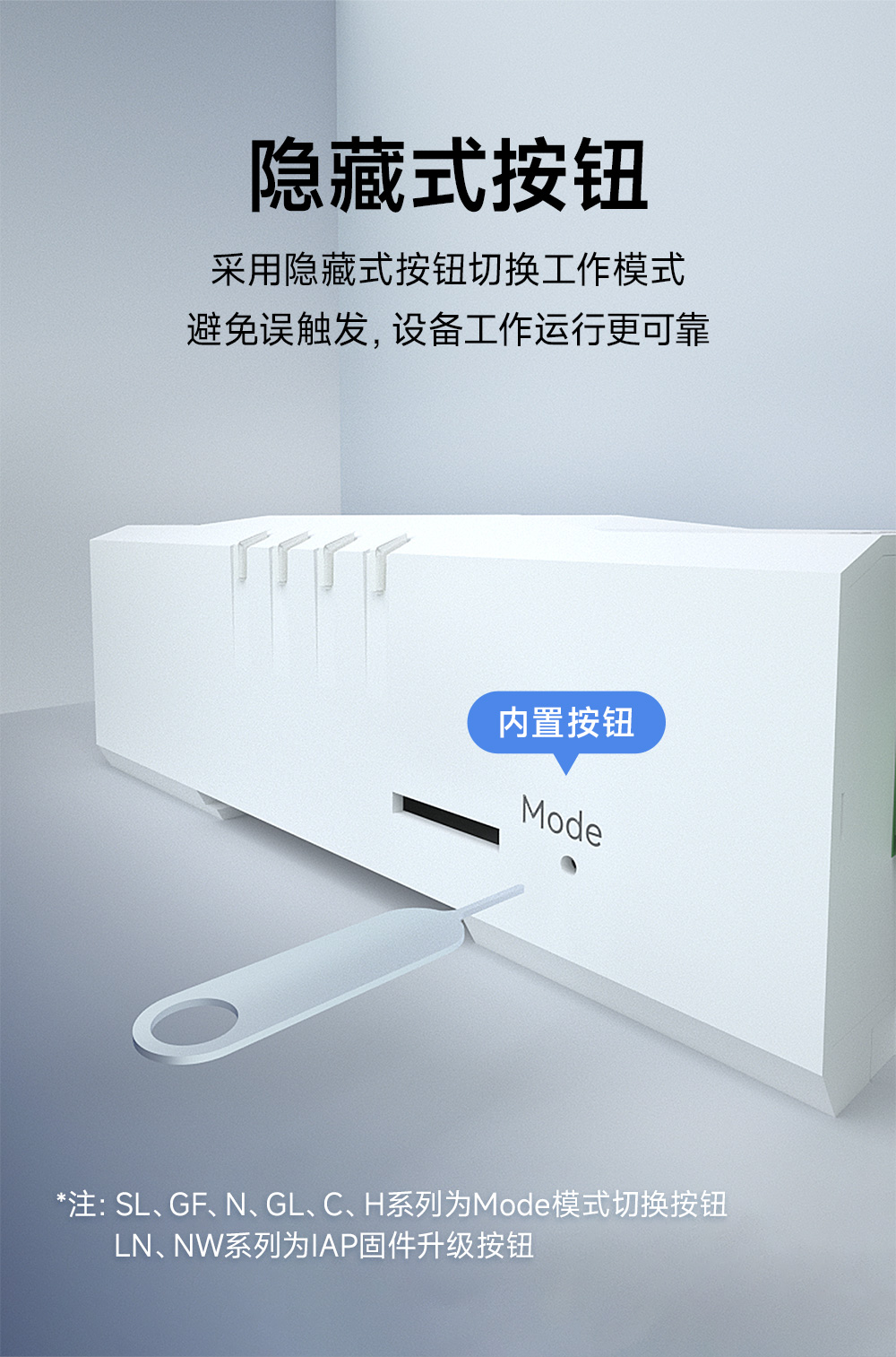 EWD95M-400頻段微型LORAmesh組網數(shù)傳電臺 (10)