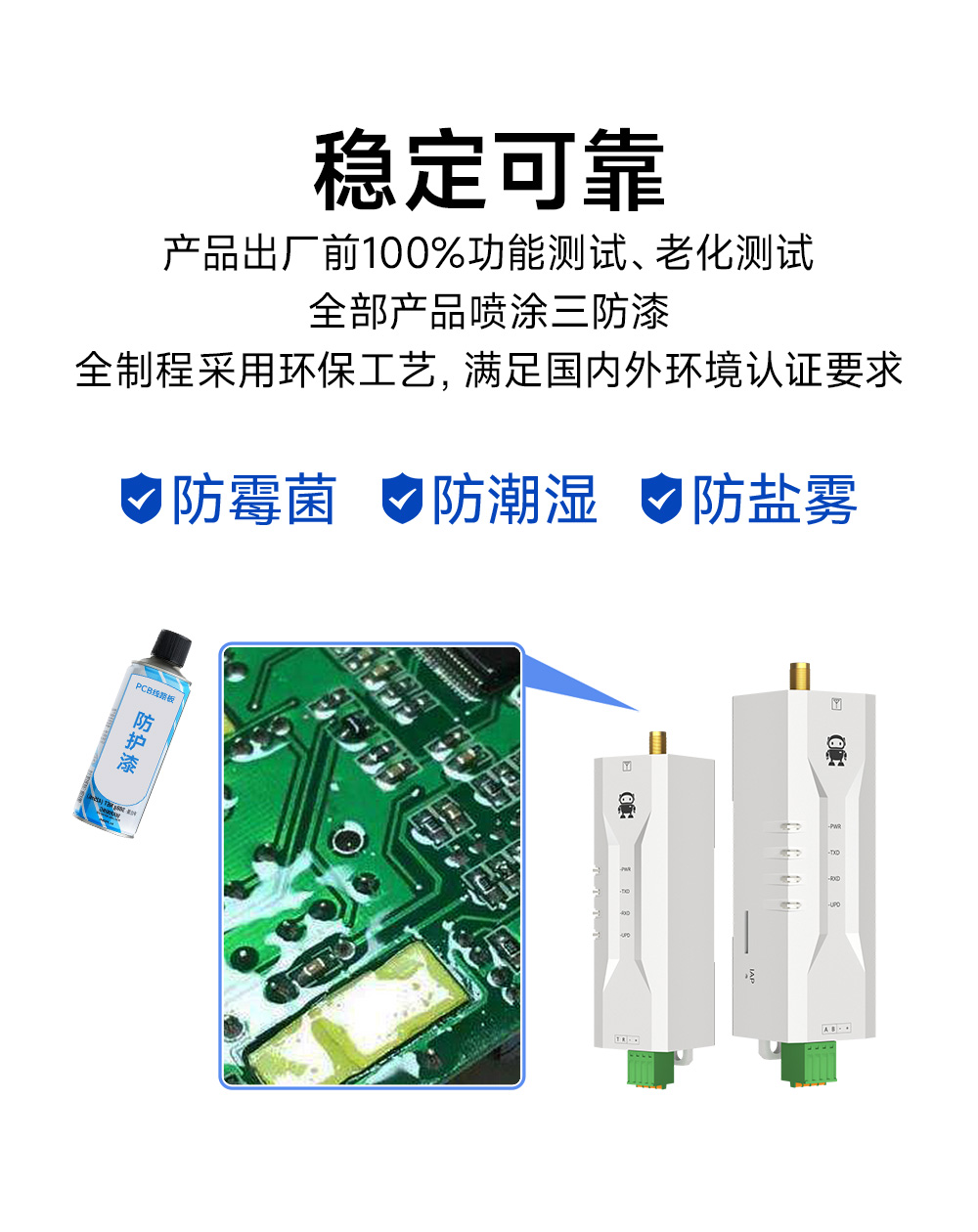 EWD95M-900頻段微型LORAmesh組網(wǎng)數(shù)傳電臺(tái) (13)
