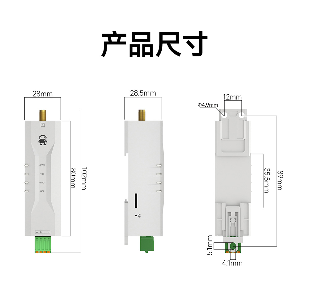 EWD95M-900頻段微型LORAmesh組網(wǎng)數(shù)傳電臺(tái) (14)