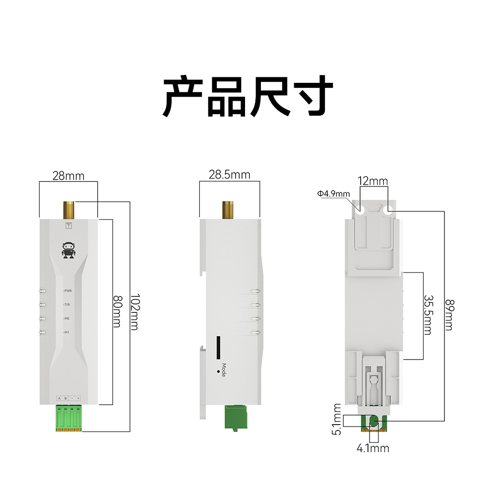 EWD95M-2G4H27(499) 自動跳頻RS485數(shù)傳電臺