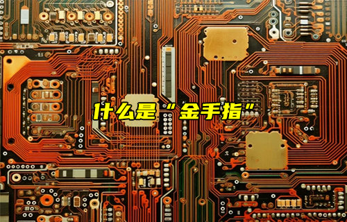 【物聯(lián)科普】ASIC會(huì)不會(huì)取代GPU？