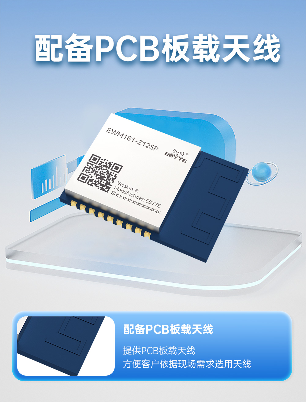 EWM181-Z12SP(R) 簡(jiǎn)單易用型zigbee3.0無線模塊  (9)