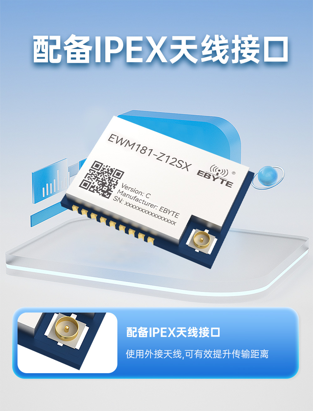 EWM181-Z12SX(C) 簡(jiǎn)單易用型zigbee3.0無(wú)線(xiàn)模塊 (9)