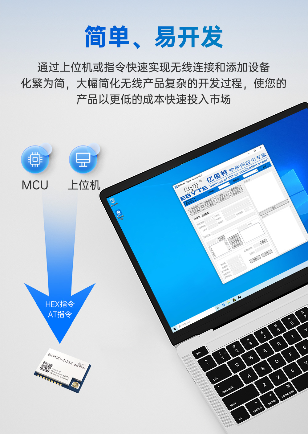EWM181-Z12SX(C) 簡(jiǎn)單易用型zigbee3.0無(wú)線(xiàn)模塊 (2)