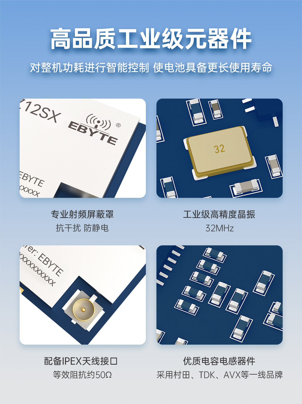 EWM181-Z12SX(E) 簡(jiǎn)單易用型zigbee3.0無線模塊 (11)