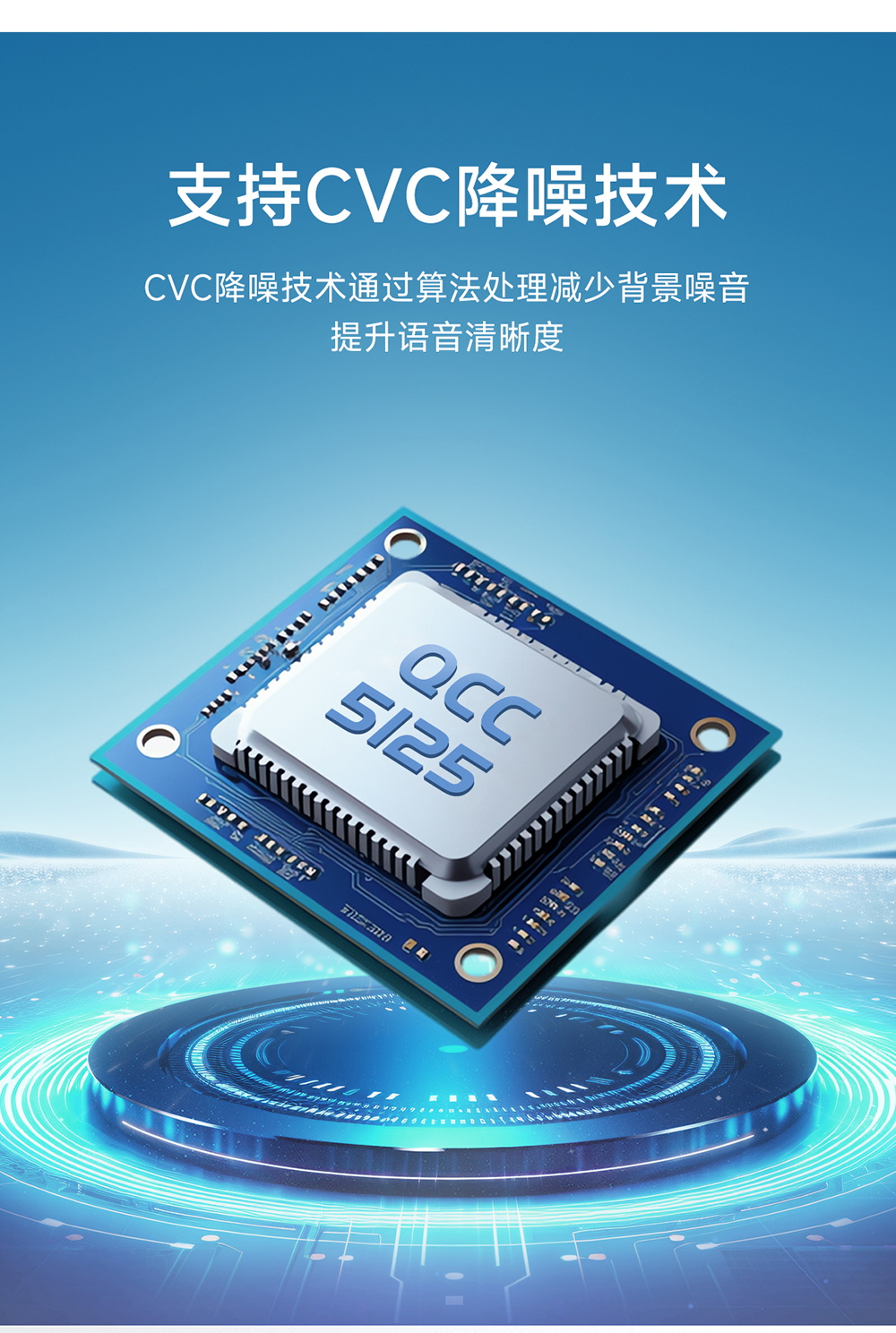 EWM104-BT5125(DAC) 藍牙音頻傳輸模塊  (4)