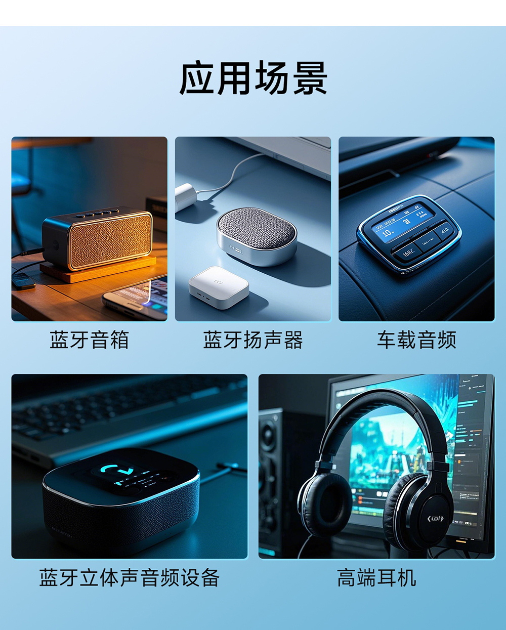 EWM104-BT5125(SPDIF) BLE5.1 藍牙音頻傳輸模塊 (11)