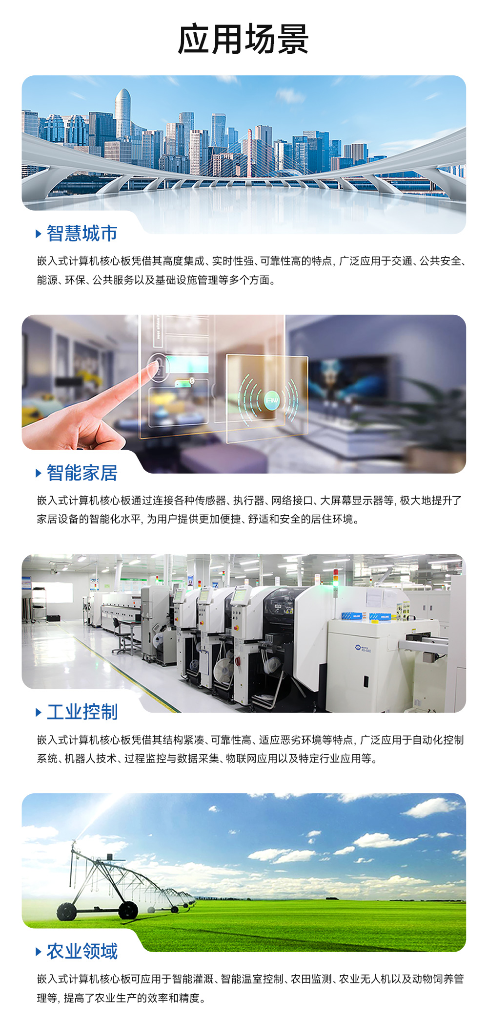 ECB20-PG6Y28C-I工業(yè)級單板機底板 (20)