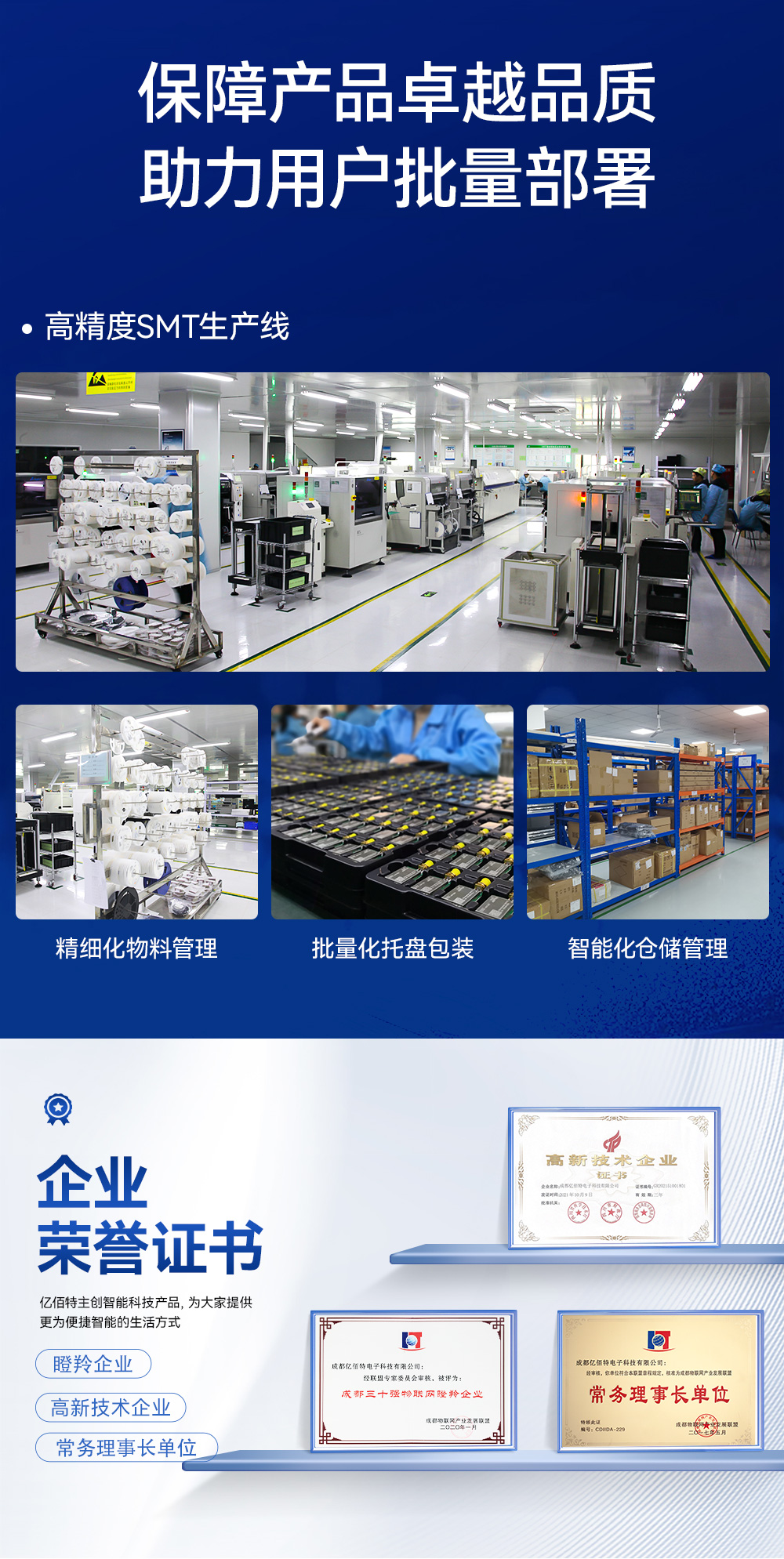 ECB20-PG6Y28C-I工業(yè)級單板機底板 (19)