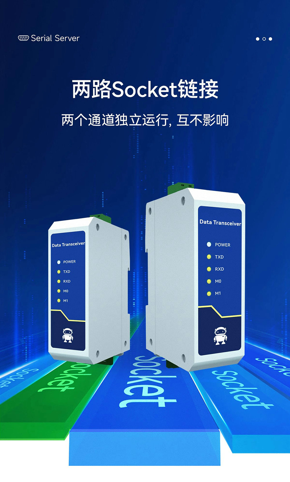 NE2-D11E RS485轉(zhuǎn)以太網(wǎng)串口服務(wù)器  (12)