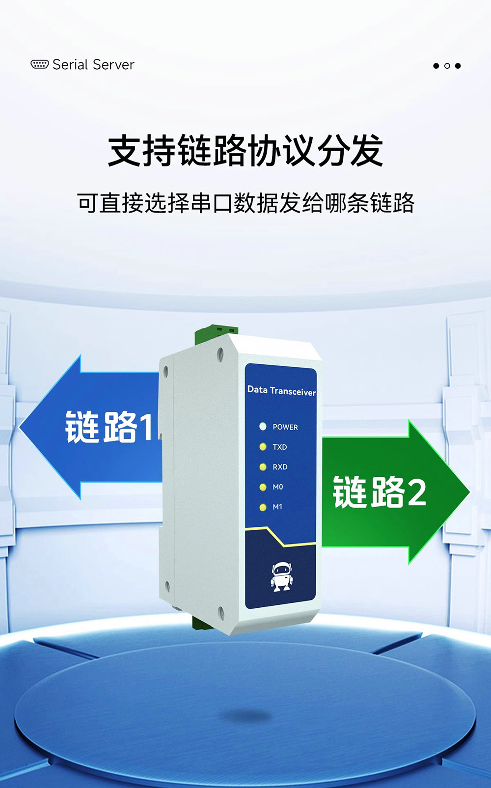 NE2-D11E RS485轉(zhuǎn)以太網(wǎng)串口服務(wù)器  (20)