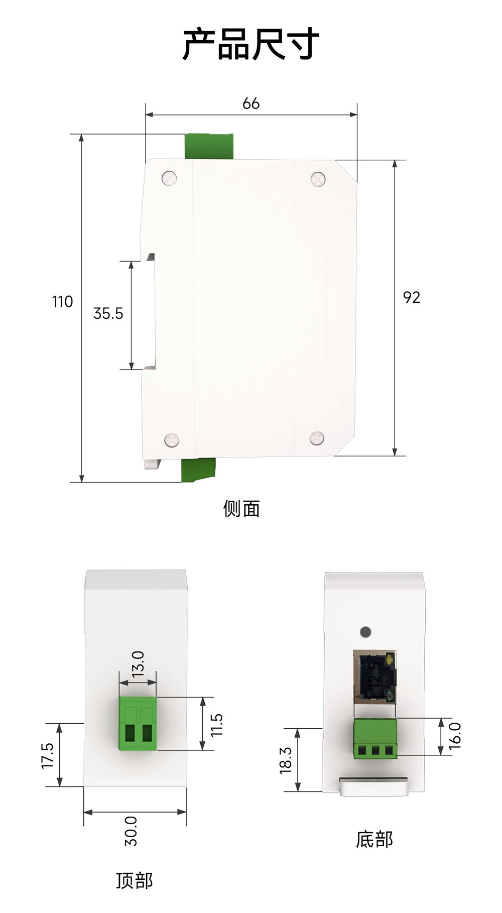 NE2-D11E RS485轉(zhuǎn)以太網(wǎng)串口服務(wù)器  (24)