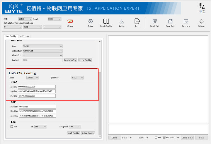 2 LoRaWAN數(shù)傳電臺應用方案