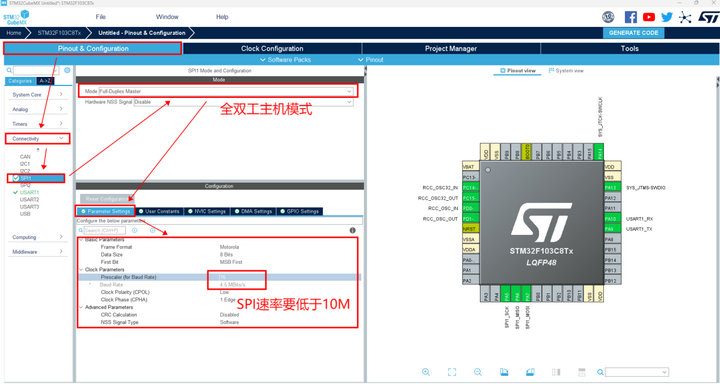 12  STM32方案模塊驅(qū)動移植案