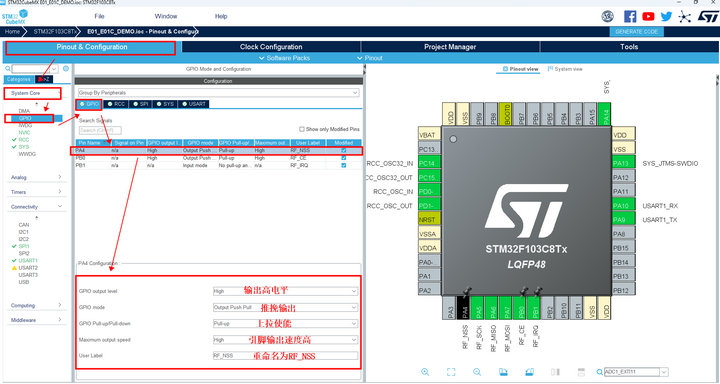 14  STM32方案模塊驅(qū)動移植案