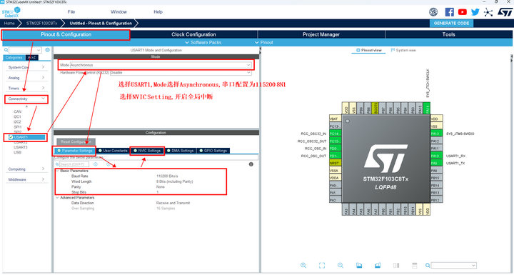 10  STM32方案模塊驅(qū)動移植案
