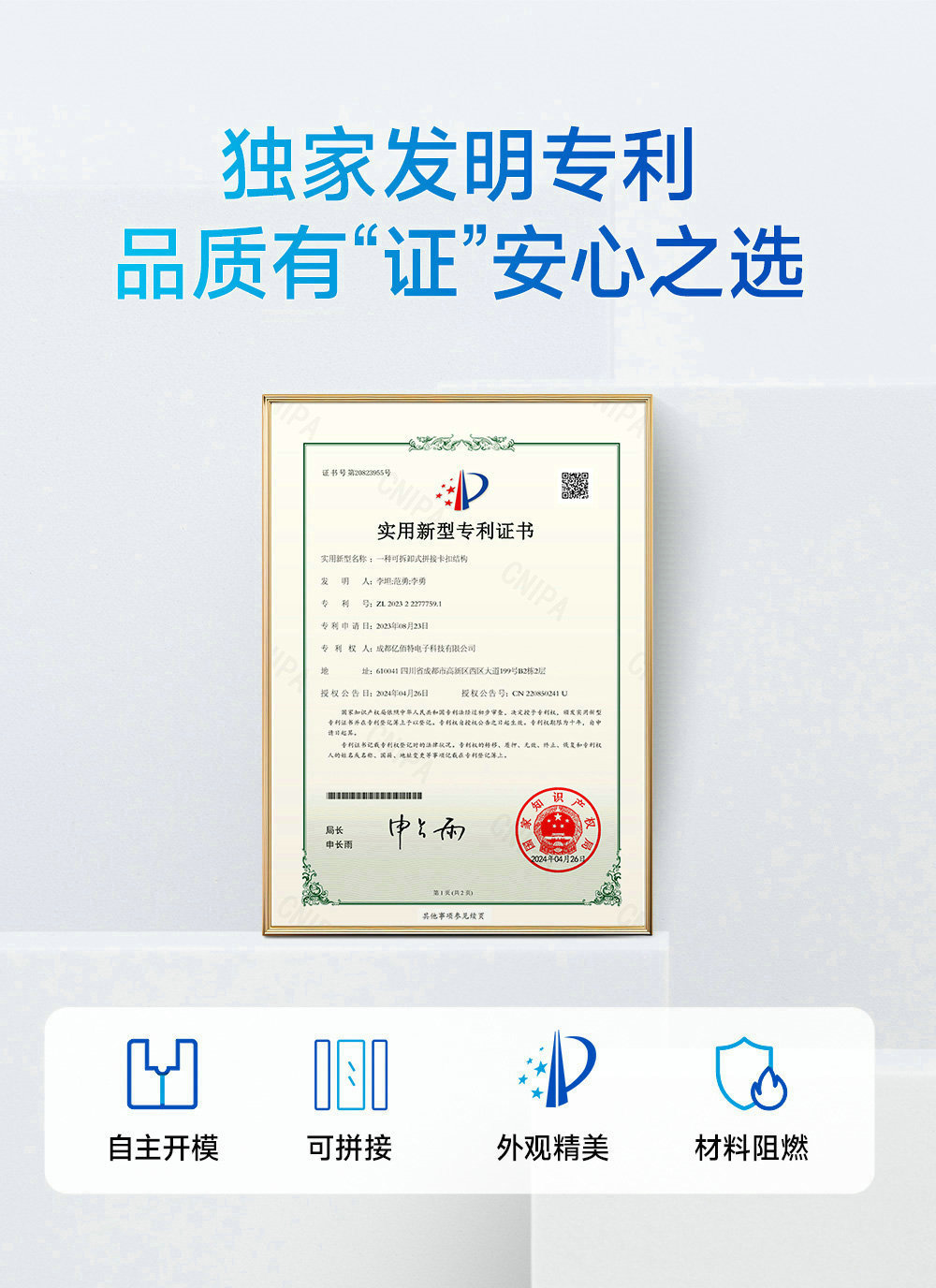 LoRa分布式無線遠(yuǎn)程IO簡介 (24)