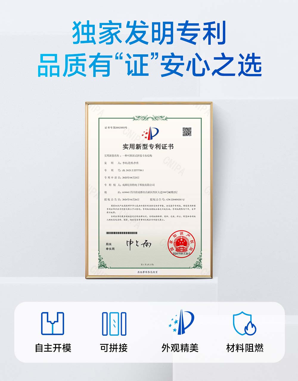分布式遠程IO模塊詳情 (15)